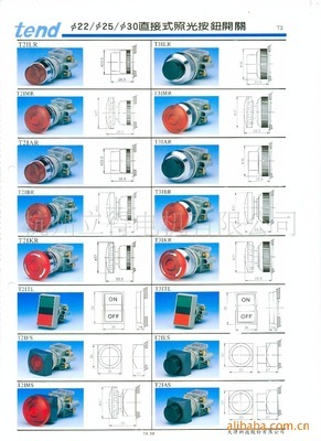 T2 系列 钥匙按钮开关,技术参数/生产销售厂家-杭州立得电机有限公司 - 我的机电网